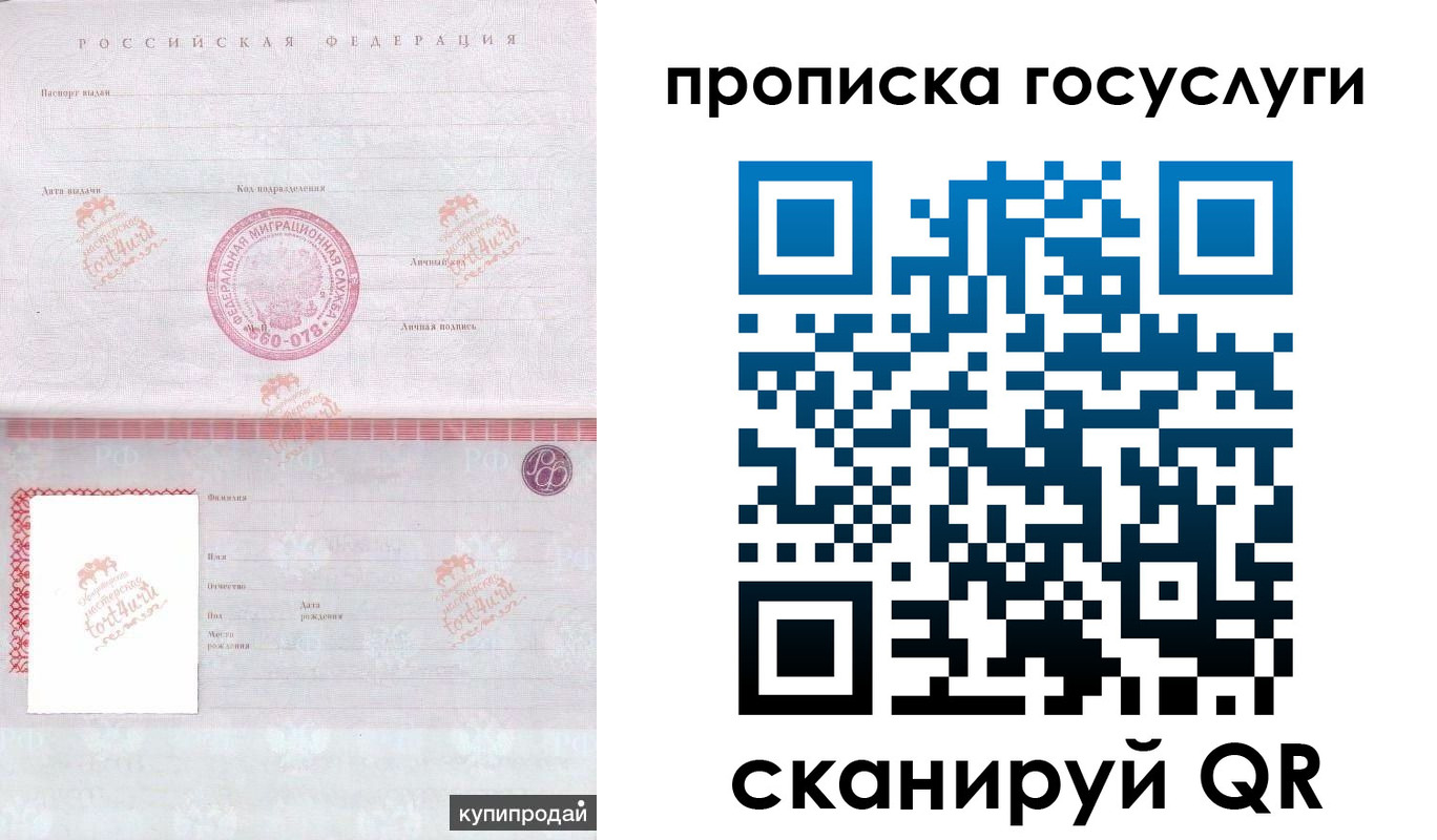 регистрация для школы в Курганинске