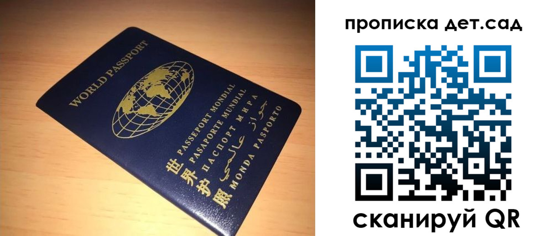 прописка для военкомата в Курганинске